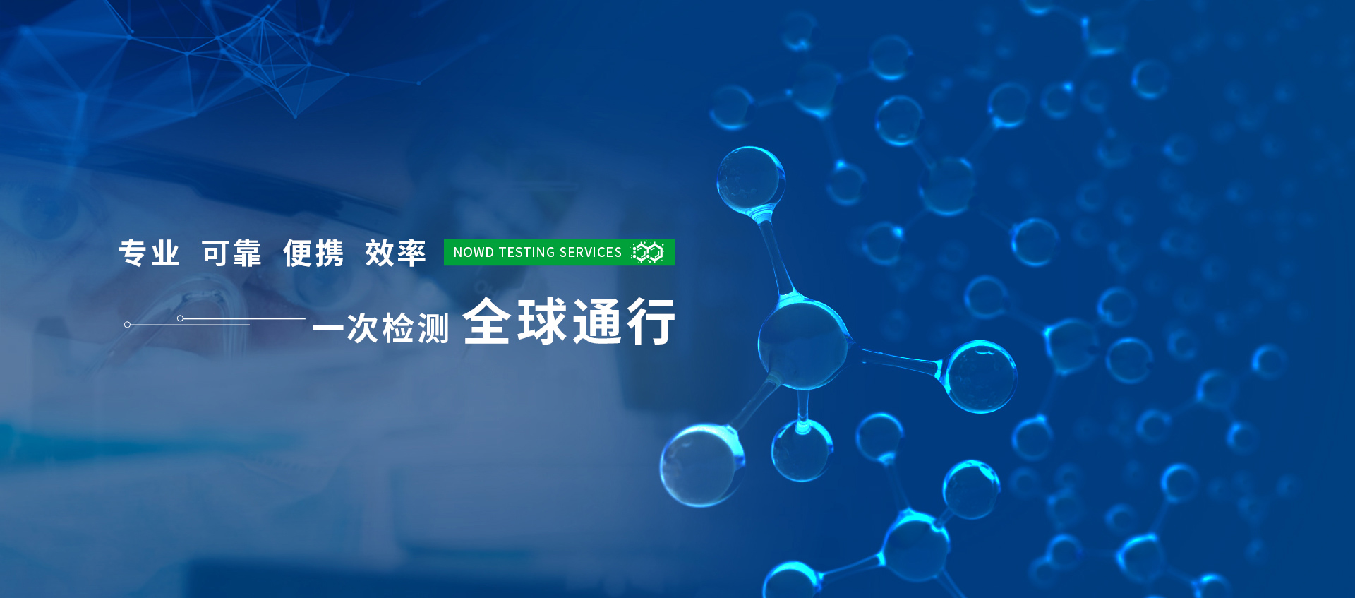 首頁Banner海報三